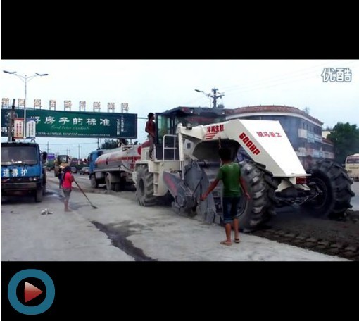 WR2300L，西平縣S331省道水穩路基冷再生