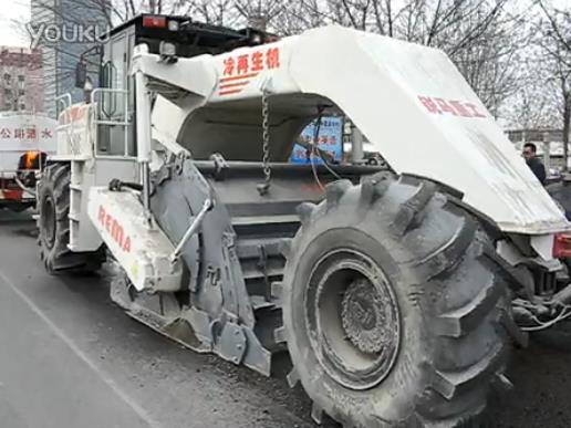 WR2300L，東營(yíng)西四路瀝青路面破碎